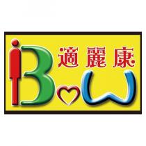 適麗康 BW 設計字及圖