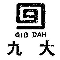 九大及圖 GIO DAH
