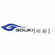 GOUKI [剛樹] 及圖