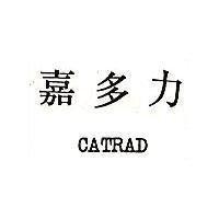 嘉多力 CATRAD 