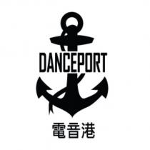 DANCEPORT 電音港及設計圖