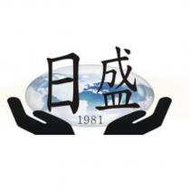 日盛及設計圖