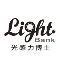 光感力博士 Light Bank