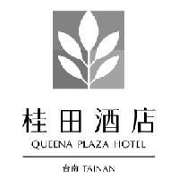桂田酒店台南 QUEENA PLAZA HOTEL TAINAN 及圖