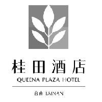 桂田酒店台南 QUEENA PLAZA HOTEL TAINAN 及圖