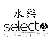 水樂 selecto SCIENTIFIC 及圖