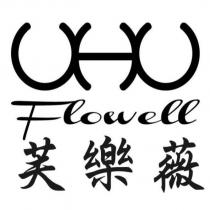 芙樂薇 FLOWELL 及圖