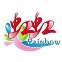 虹虹 Rainbow 及圖