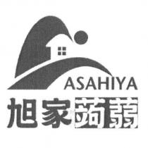 旭家蒟蒻 ASAHIYA 及圖