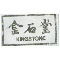 金石堂 KINGSTONE 