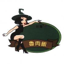 李雅玲標章