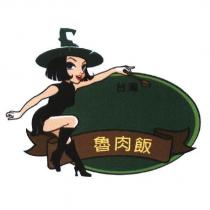 李雅玲標章