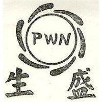 生盛及圖