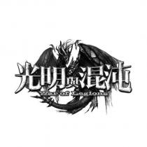 光明與混沌 War of Legions 及圖
