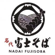 NADAI FUJISOBA 名代富士そば 及圖