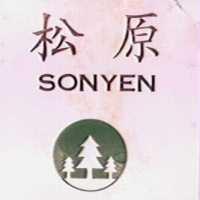 松原及圖 SONYEN 