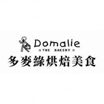 多麥綠烘焙美食 Domalie 及圖