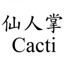 仙人掌 Cacti