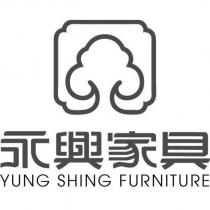 永興家具 YUNG SHING FURNITURE 及圖
