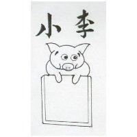 小李及圖