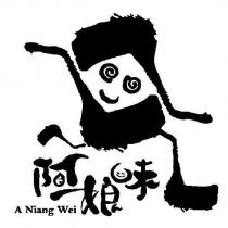 阿娘味 A Niang Wei 及圖