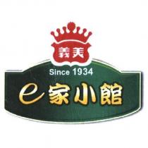義美 e 家小館及圖