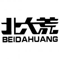 BEIDAHUANG 北大荒 & Device
