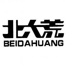 BEIDAHUANG 北大荒 & Device
