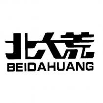 BEIDAHUANG 北大荒 & Device