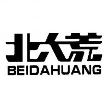 BEIDAHUANG 北大荒 & Device