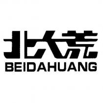 BEIDAHUANG 北大荒 & Device