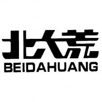 BEIDAHUANG 北大荒 & Device