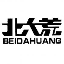 BEIDAHUANG 北大荒 & Device