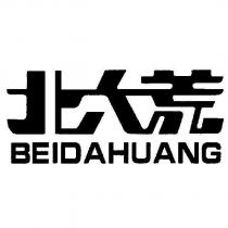 BEIDAHUANG 北大荒 & Device