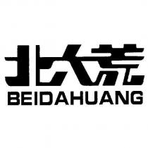 BEIDAHUANG 北大荒 & Device