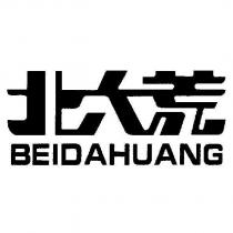BEIDAHUANG 北大荒 & Device