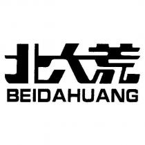 BEIDAHUANG 北大荒 & Device