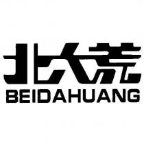 BEIDAHUANG 北大荒 & Device