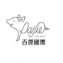 百傑國際 Pai Jie 及圖