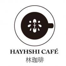 林珈琲 HAYHSHI CAF É及圖