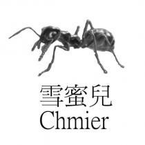 雪蜜兒 Chmier 及圖