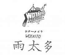雨太多及圖 WOTAITO ウオ–タイト