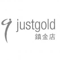 j justgold 鎮金店 (device mark)