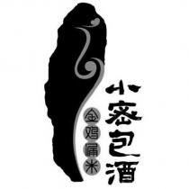 小密包酒 金雞漏米及圖