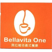 Bellavita One 貝拉維塔義式餐廳及圖