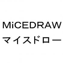 MiCEDRAW/ マイスドロ一