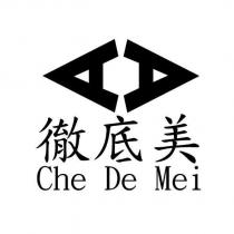 徹底美 Che De Mei 及圖