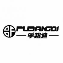FUBANGDI 孚邦迪及圖