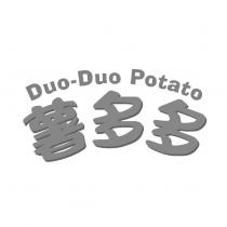薯多多 Duo Duo Potato