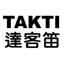 TAKTI 達客笛